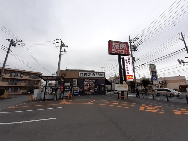 飲食店　焼肉ライク相模原若松店（飲食店）まで700m