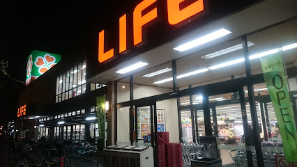 スーパー　ライフ 新北島店（スーパー）まで896m