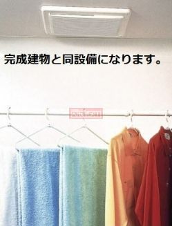 バス・シャワールーム　設備