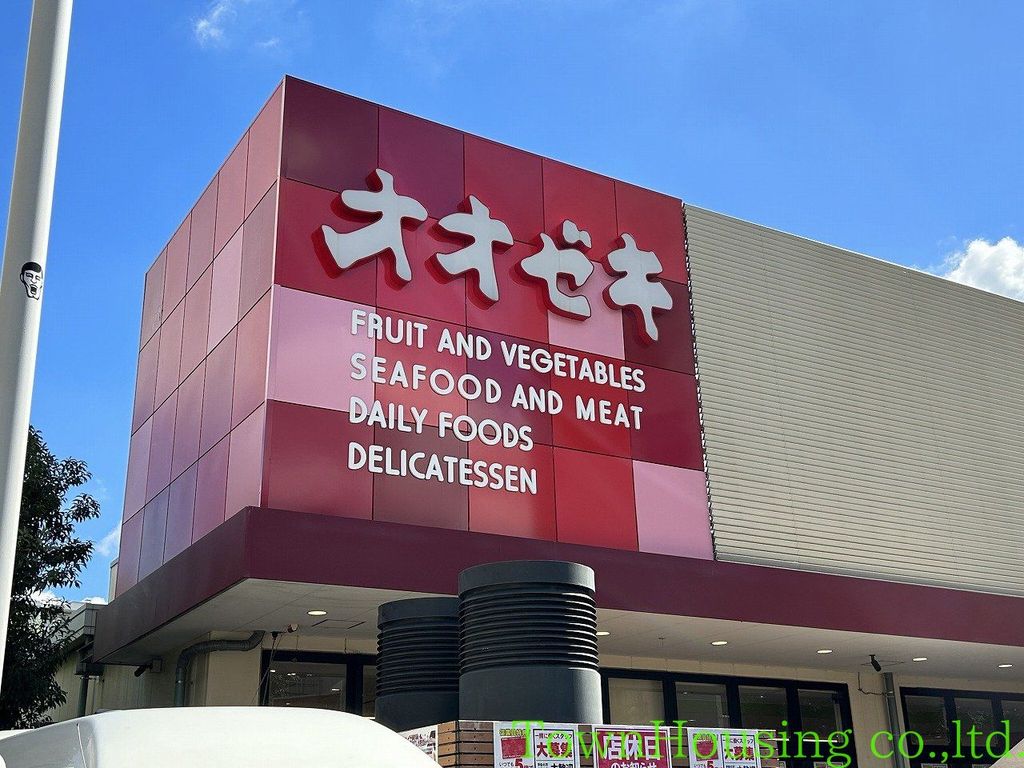 スーパー　スーパーオオゼキ祐天寺店（スーパー）まで300m