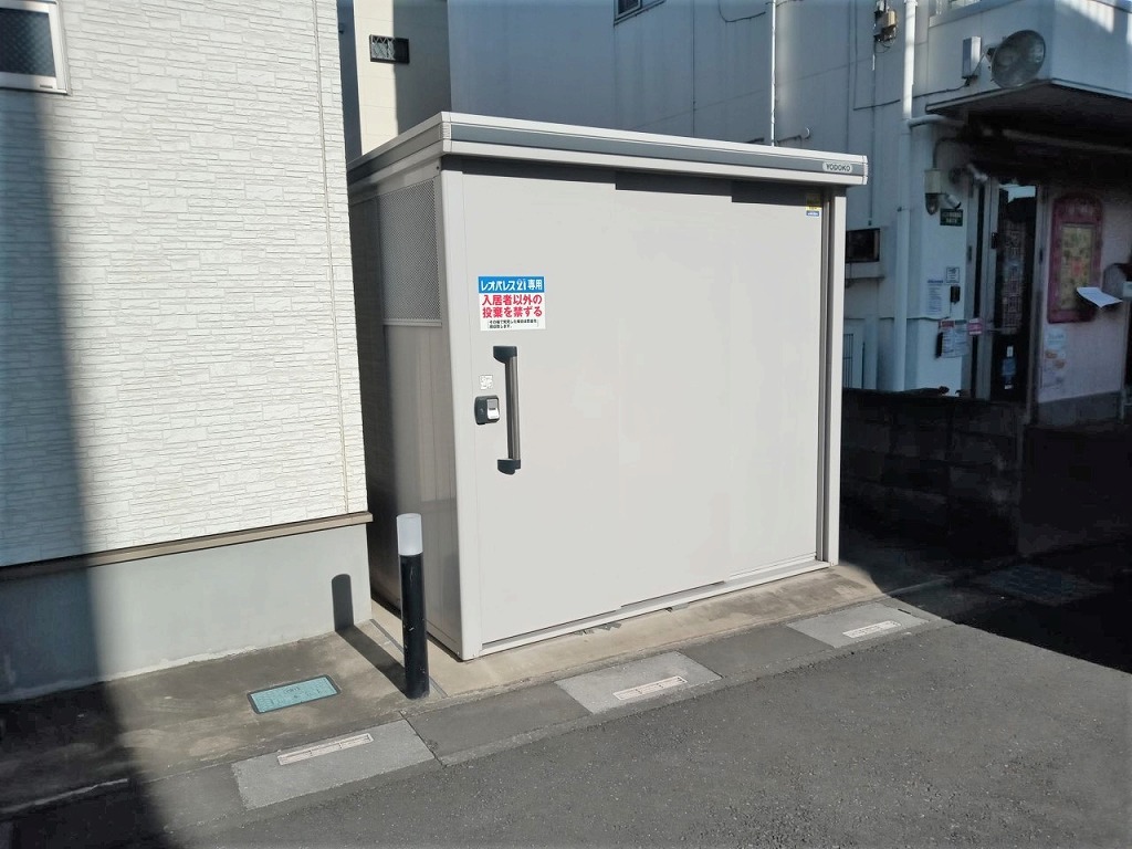 その他　ゴミ置き場