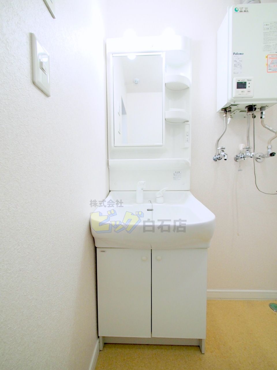 洗面設備　シャンプードレッサー完備♪