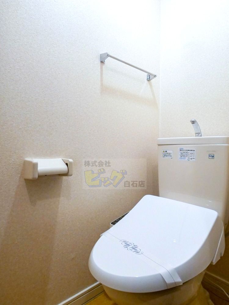 トイレ　ウォシュレット完備しています♪