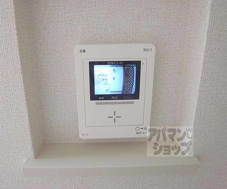 セキュリティ　セキュリティ対策！