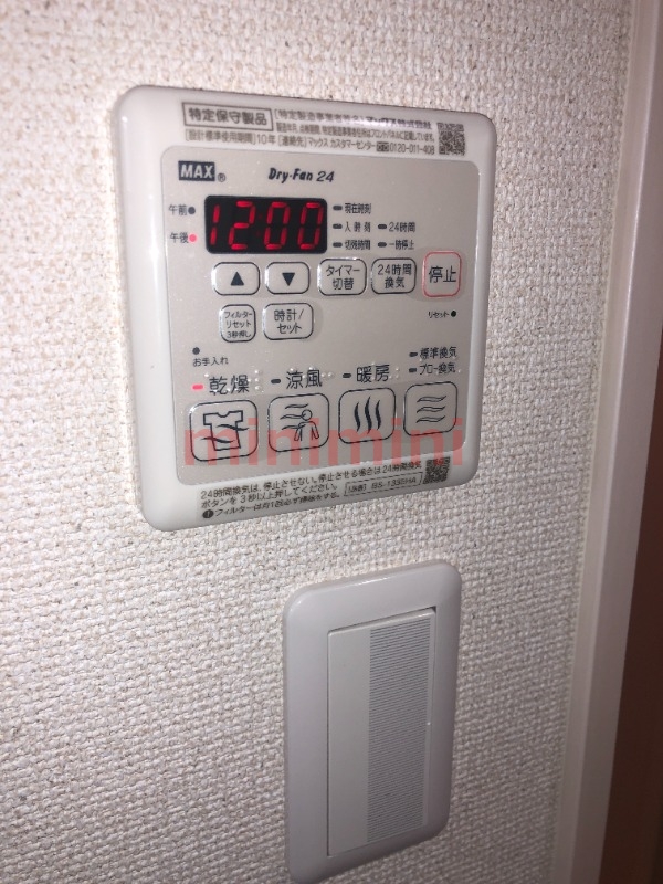 その他部屋・スペース