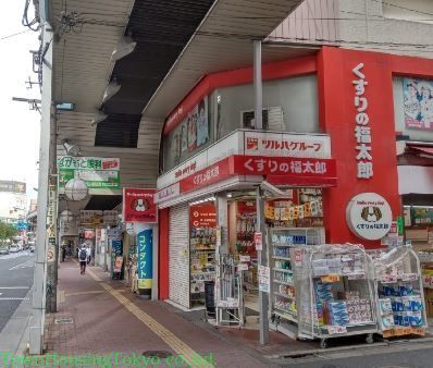ドラックストア　くすりの福太郎三軒茶屋店（ドラッグストア）まで350m