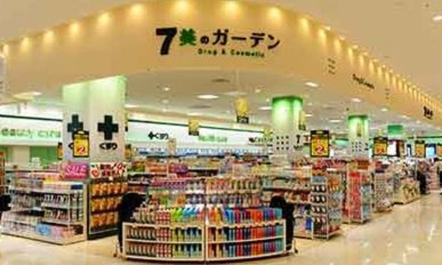 ドラックストア　セブン美のガーデン高砂店（ドラッグストア）まで139m