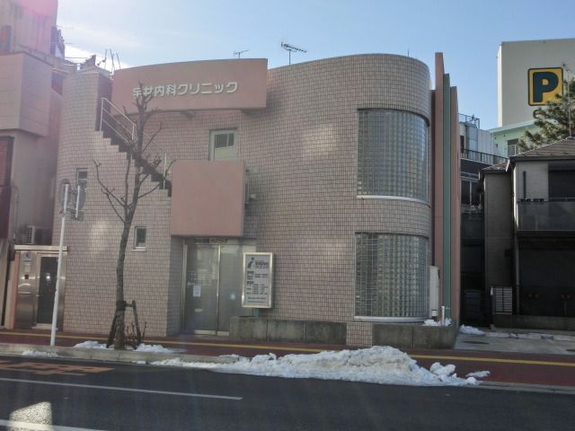 病院　宇井内科クリニック（病院）まで780m