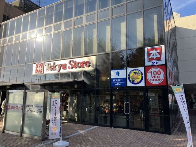 ショッピングセンター　東急ストアつくし野店（ショッピングセンター）まで3724m