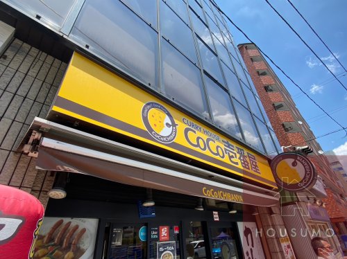 飲食店　カレーハウスCoCo壱番屋 トナリエ南千里店（飲食店）まで799m