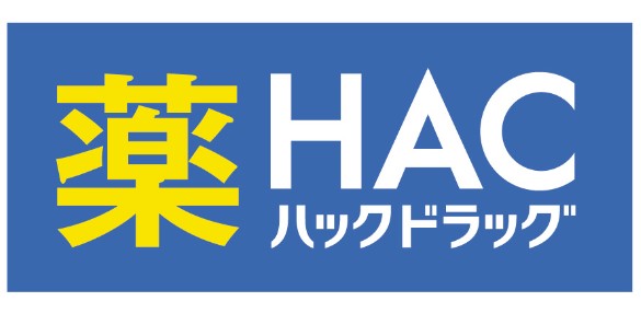 ドラックストア　ハックドラッグ曙町店（ドラッグストア）まで77m