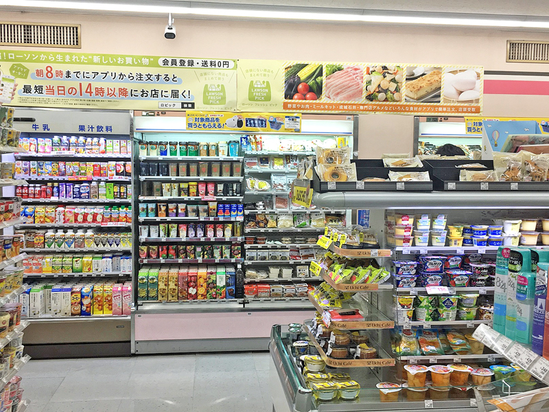 コンビニ　ローソン つくば東新井店（コンビニ）まで289m