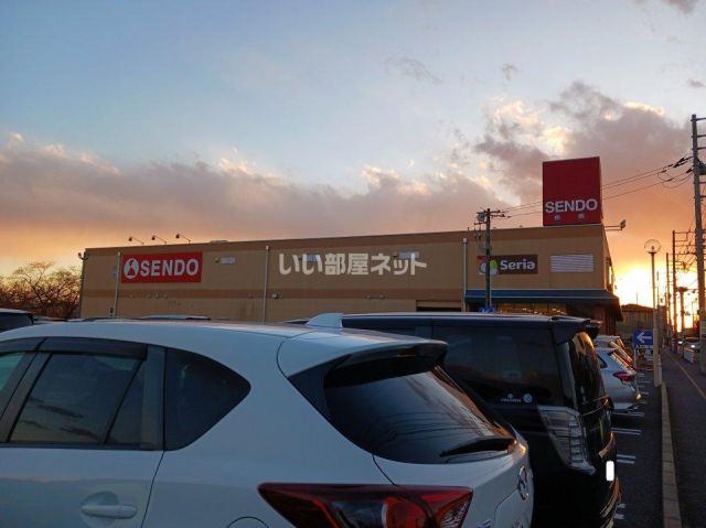 スーパー　ＳＥＮＤＯ　長沼店（スーパー）まで668m