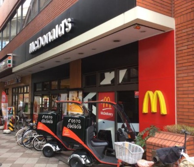 その他　マクドナルド６４０ｍ