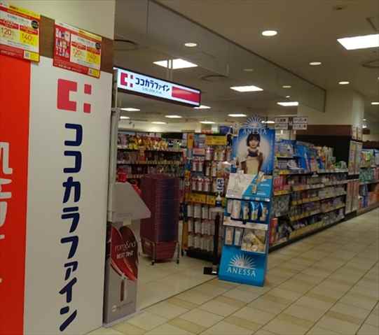 ドラックストア　ココカラファイン大井町ガーデン店（ドラッグストア）まで193m