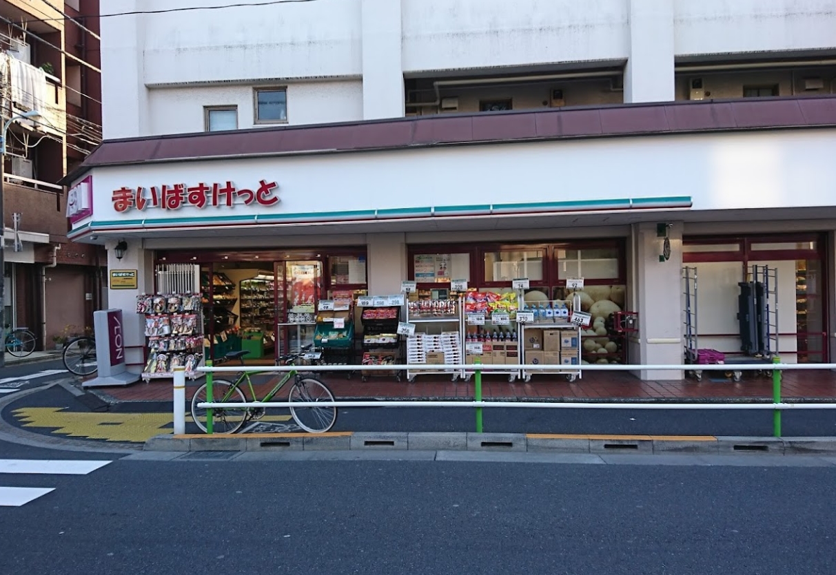 スーパー　まいばすけっと上板橋駅西店（スーパー）まで200m