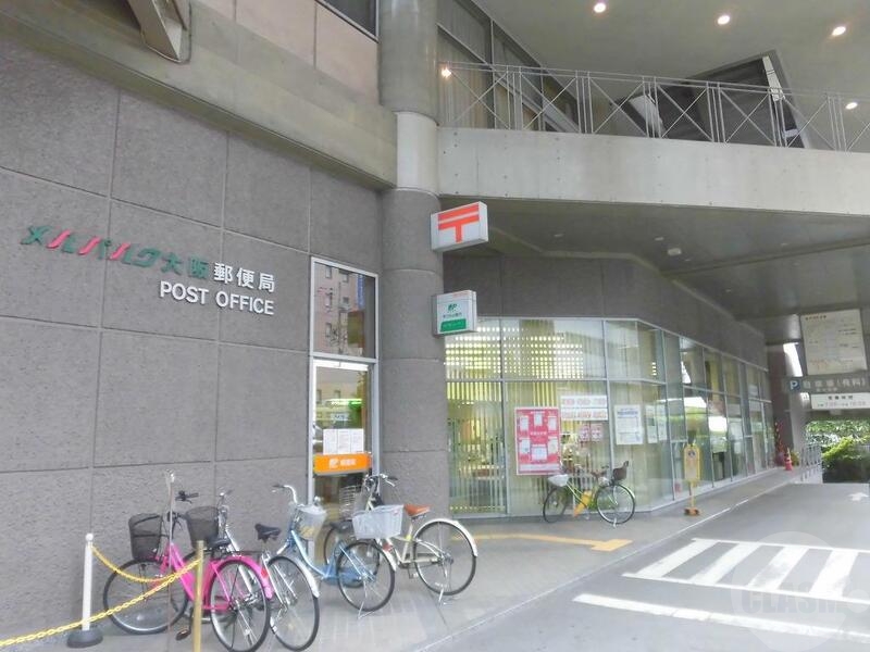 郵便局　メルパルク大阪郵便局（郵便局）まで491m