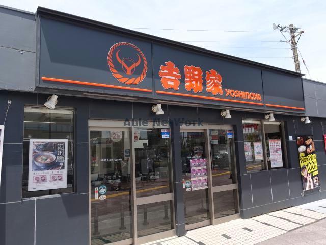 その他　吉野家木更津駅前店