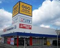 レンタルビデオ　ゲオ豊田広路店（レンタルビデオ）まで528m