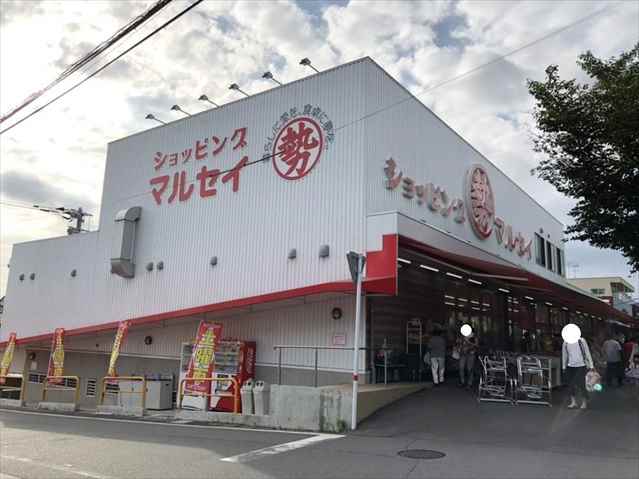 スーパー　丸勢健軍店（スーパー）まで490m