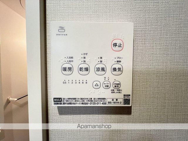その他部屋・スペース　その他部屋・スペース