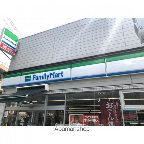 その他　三鷹台（その他）まで400m