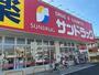 ドラックストア　サンドラッグ 姫島店（ドラッグストア）まで994m