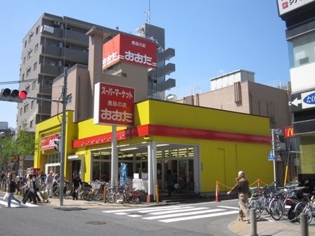 スーパー　スーパー（スーパー）まで990m