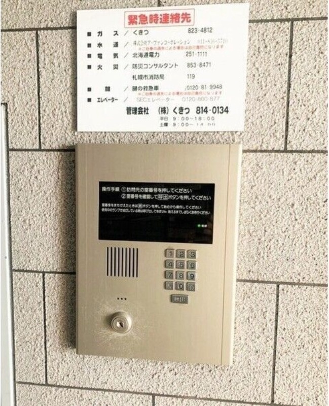 ロビー