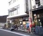 レンタルビデオ　TSUTAYA 四条寺町店（レンタルビデオ）まで215m