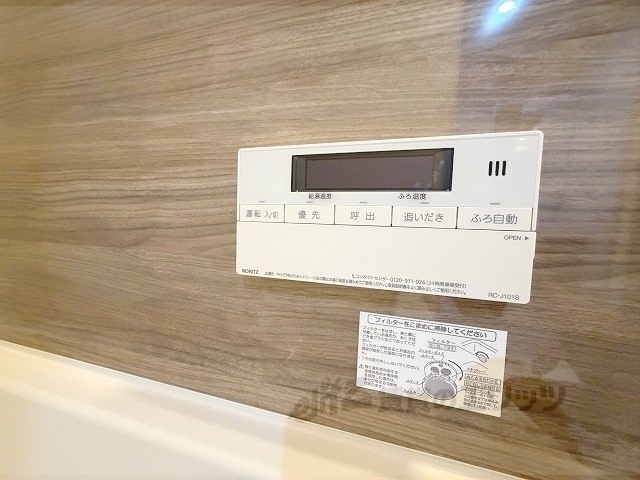 その他設備　給湯器リモコン