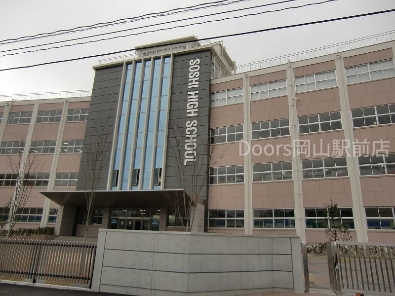 高校・高専　私立創志学園高校（高校・高専）まで199m
