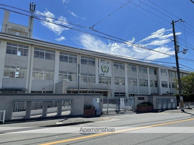 中学校　飾磨西中学校（中学校）まで936m