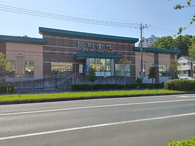 その他　蔦屋書店多摩永山店（その他）まで1261m