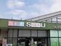 スーパー　セイブ食彩館千波店（スーパー）まで868m