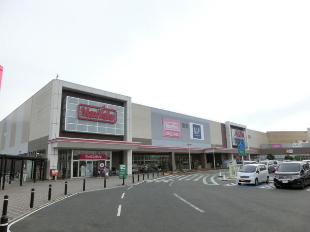 スーパー　マックスバリュ（スーパー）まで1300m
