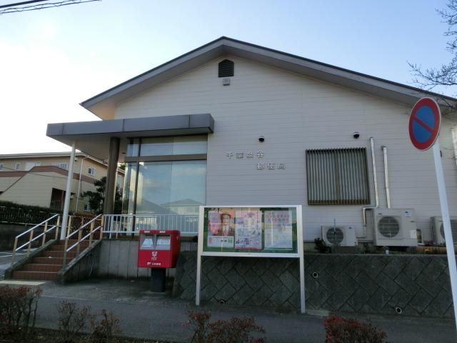 郵便局　泉谷郵便局（郵便局）まで1800m