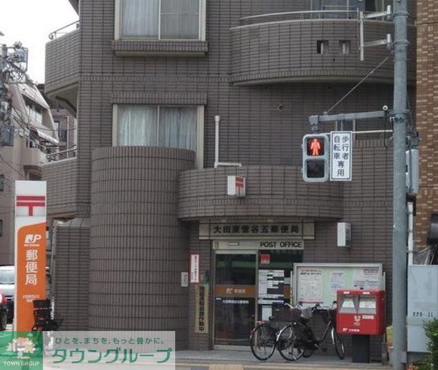 郵便局　郵便局（郵便局）まで596m
