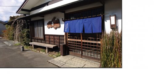 飲食店　ことぶき（飲食店）まで1782m