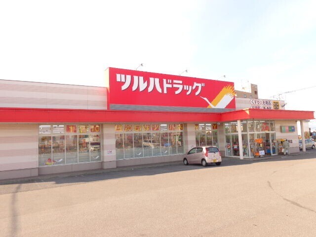 ドラックストア　ツルハドラッグ北美原店（ドラッグストア）まで380m