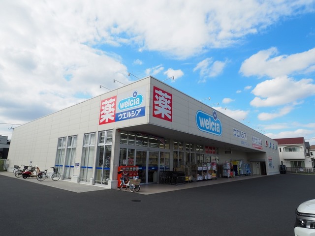 ドラックストア　ウエルシア草加稲荷５丁目店（ドラッグストア）まで750m