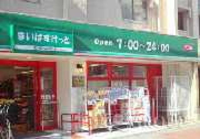 スーパー　まいばすけっと蒲田キネマ通り店（スーパー）まで319m