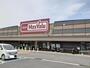 その他　マックスバリュ岡富店（その他）まで2200m