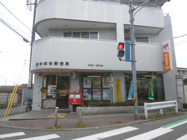 郵便局　府中四谷郵便局（郵便局）まで125m