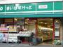 スーパー　まいばすけっと深川2丁目店（スーパー）まで356m