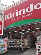 ドラックストア　キリン堂 江坂店（ドラッグストア）まで399m