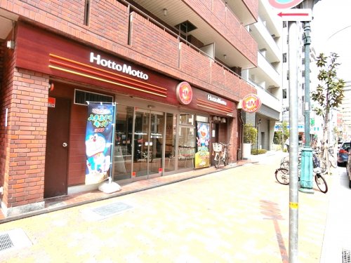 飲食店　ほっともっと 神戸元町通店（飲食店）まで212m