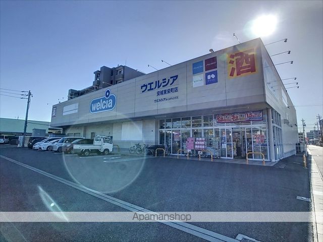 ドラックストア　ウエルシア安城東栄店（ドラッグストア）まで863m