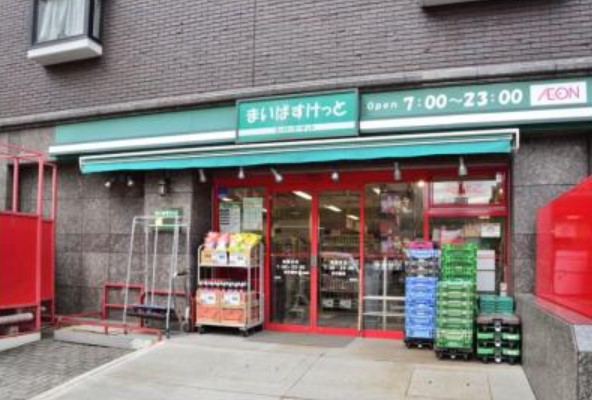 スーパー　まいばすけっと川崎久地店（スーパー）まで5493m