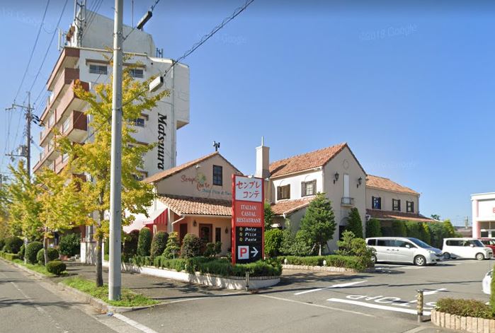 飲食店　センプレコンテ（飲食店）まで2463m